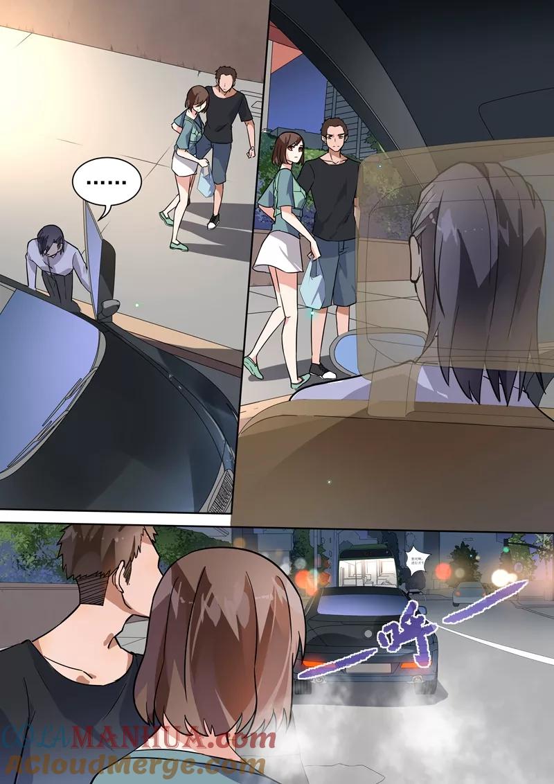第107话-恶魔总裁的祭品新娘-酷漫（第4张）