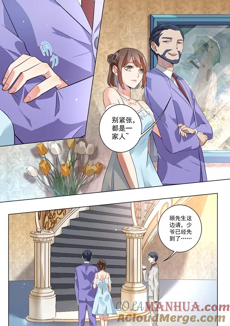 第114话-恶魔总裁的祭品新娘-酷漫（第6张）