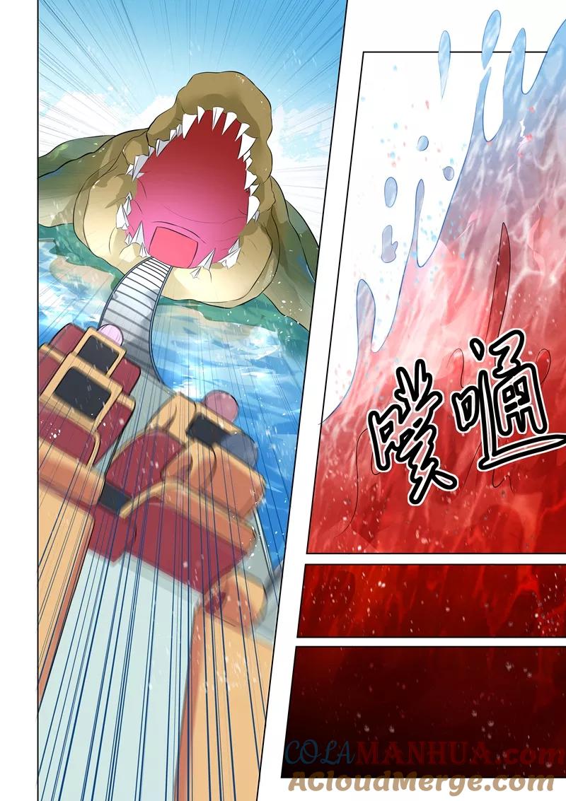 第127话-恶魔总裁的祭品新娘-酷漫（第3张）