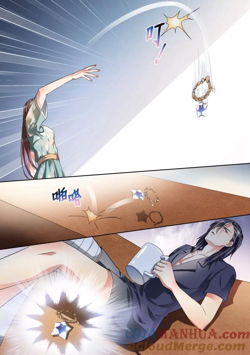 第15话-恶魔总裁的祭品新娘-酷漫（第5张）