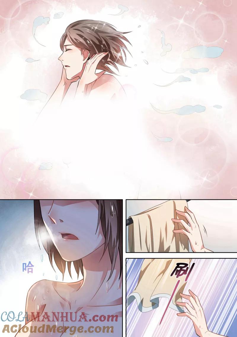 第30话-恶魔总裁的祭品新娘-酷漫（第4张）
