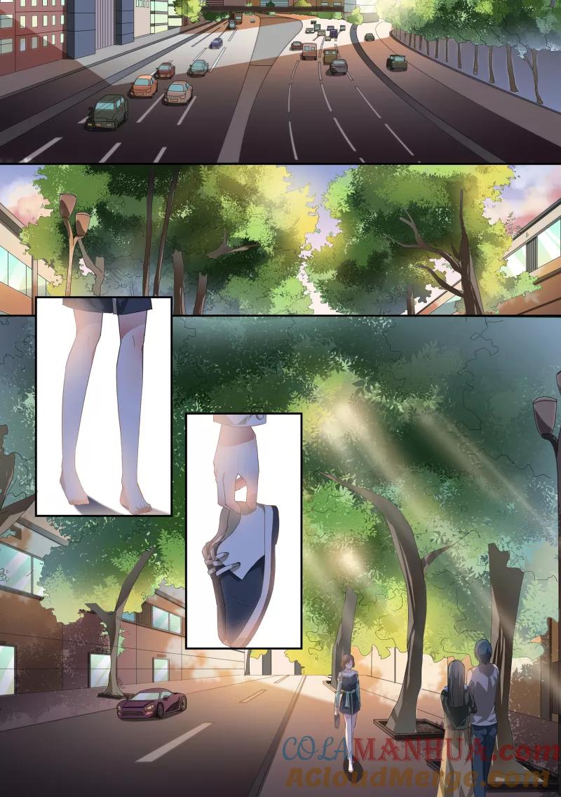 第41话-恶魔总裁的祭品新娘-酷漫（第6张）