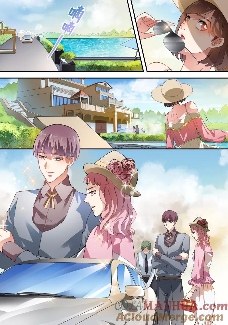 第44话-恶魔总裁的祭品新娘-酷漫（第7张）