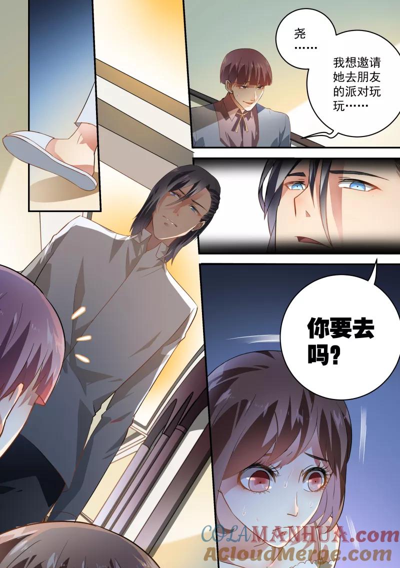 第46话-恶魔总裁的祭品新娘-酷漫（第3张）