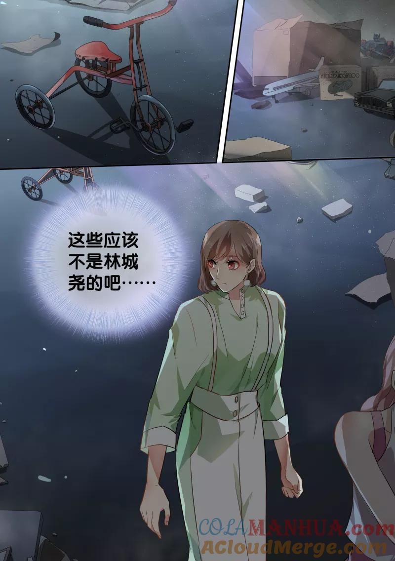 第55话-恶魔总裁的祭品新娘-酷漫（第3张）
