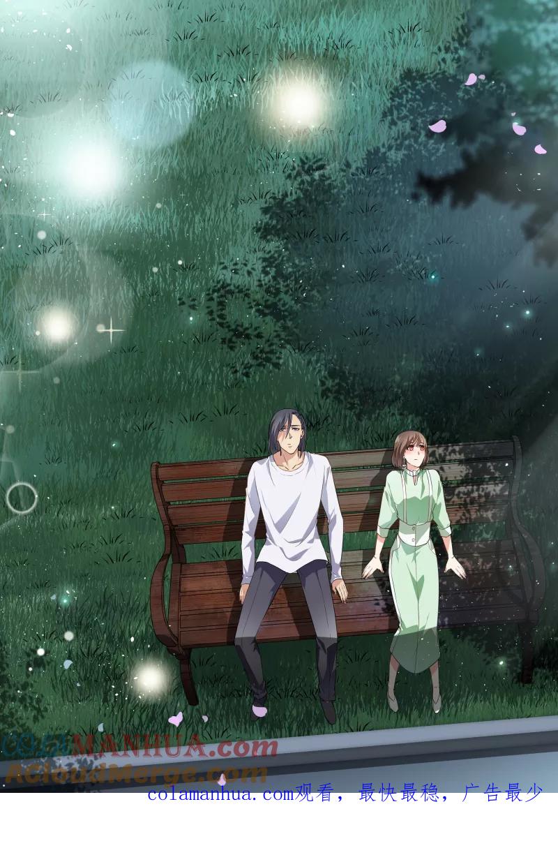 第57话-恶魔总裁的祭品新娘-酷漫（第13张）