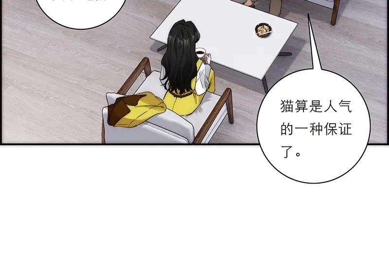 第8话你是不是被拐过-恩公不做文人雅士-clevercool_（第10张）