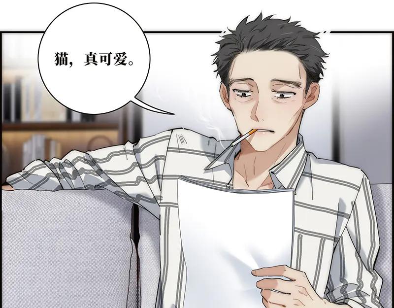 第8话你是不是被拐过-恩公不做文人雅士-clevercool_（第11张）