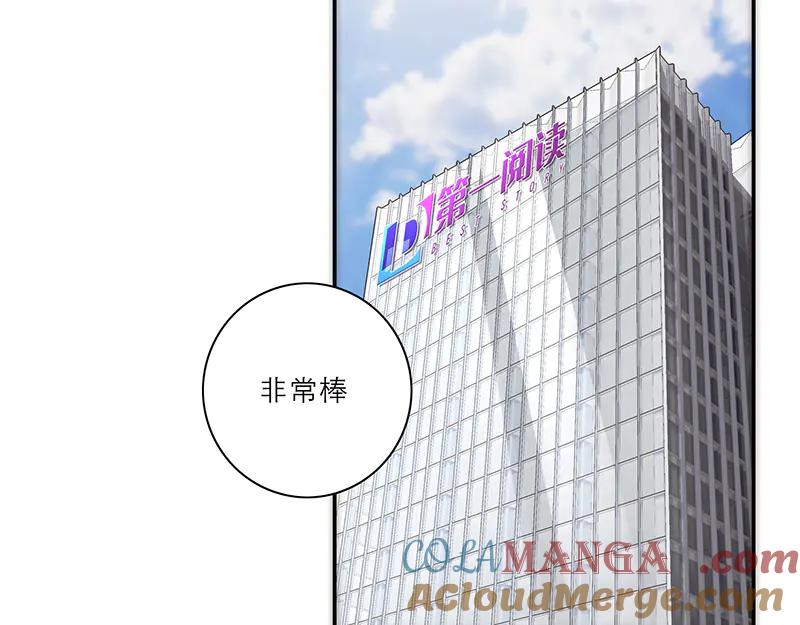 第8话你是不是被拐过-恩公不做文人雅士-clevercool_（第5张）