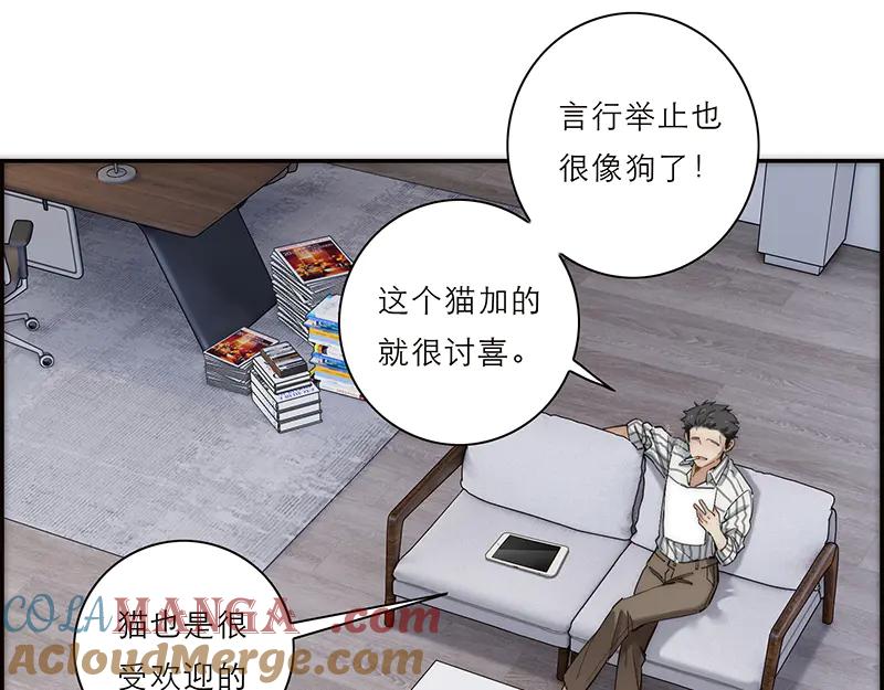 第8话你是不是被拐过-恩公不做文人雅士-clevercool_（第9张）