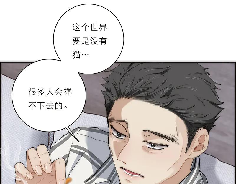 第8话你是不是被拐过-恩公不做文人雅士-clevercool_（第15张）