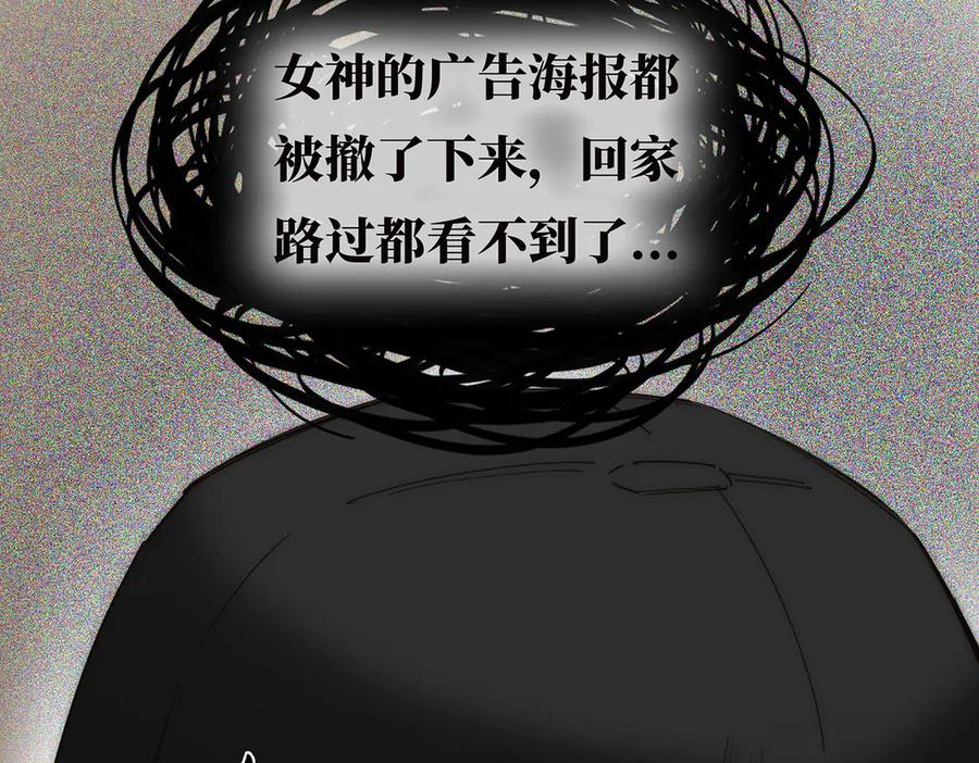093最终的报恩-恩公不做文人雅士-clevercool_（第7张）