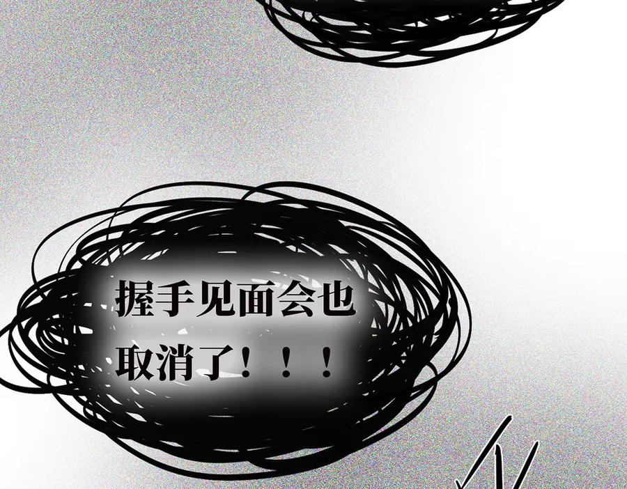 093最终的报恩-恩公不做文人雅士-clevercool_（第10张）