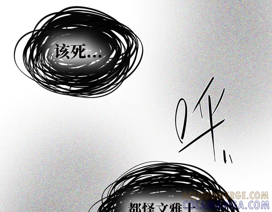 093最终的报恩-恩公不做文人雅士-clevercool_（第5张）