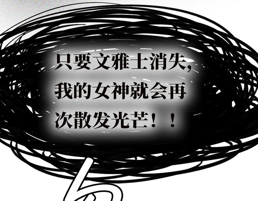 093最终的报恩-恩公不做文人雅士-clevercool_（第15张）