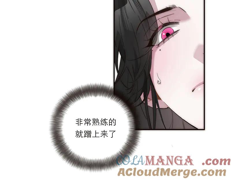 第9话他好像很适合涩涩-恩公不做文人雅士-clevercool_（第13张）