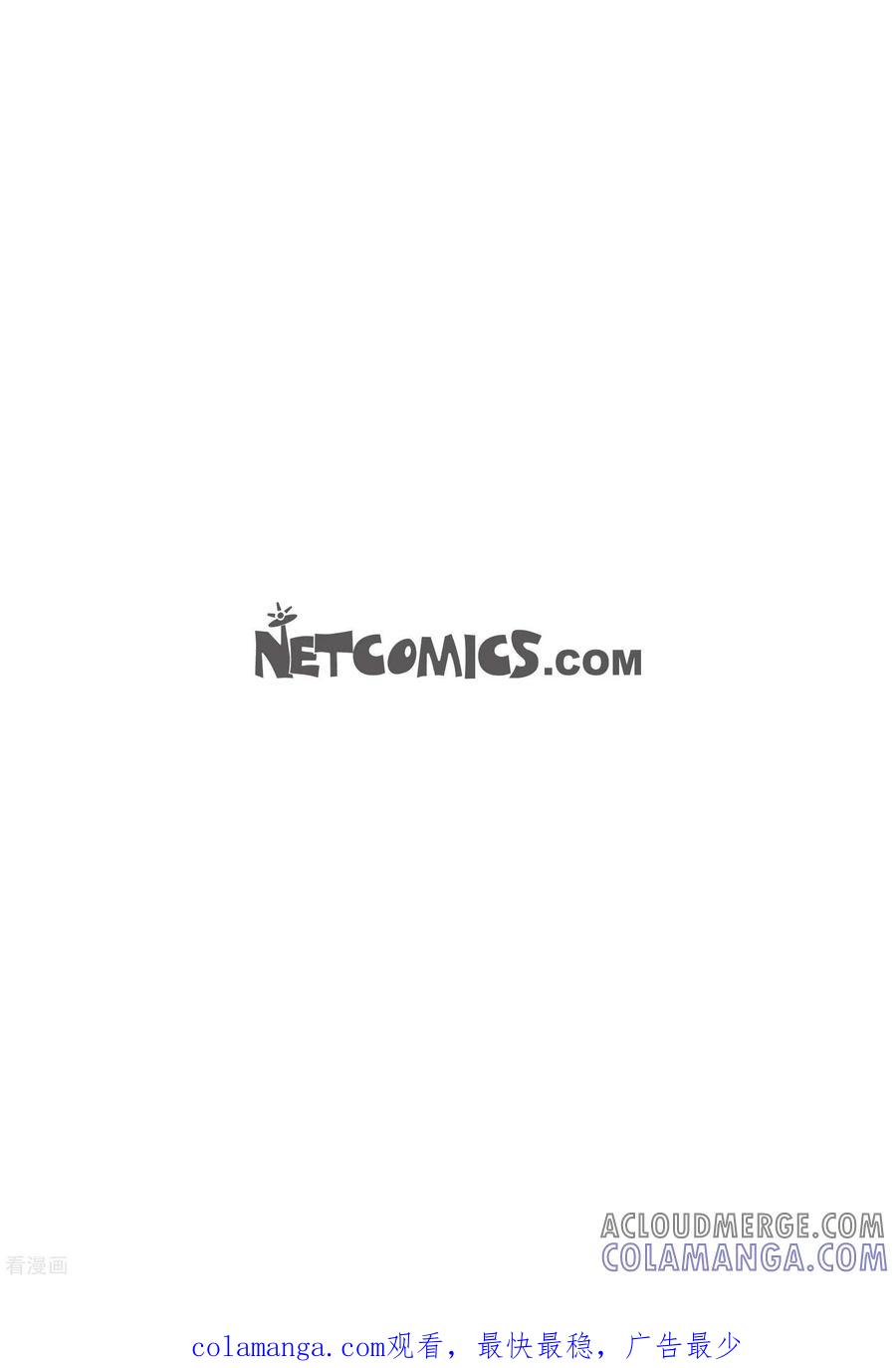 第112话进入潜在意识-献给心脏-EcomixMedia（第43张）