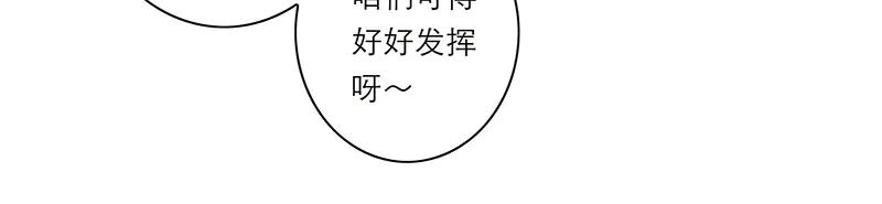 第10话天杀的黑月光-恩公不做文人雅士-clevercool_（第24张）