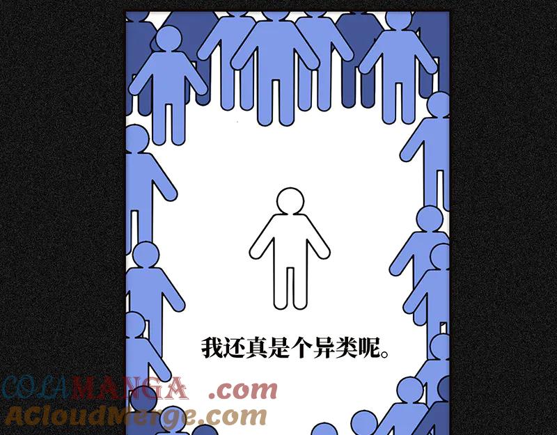 第10话天杀的黑月光-恩公不做文人雅士-clevercool_（第29张）