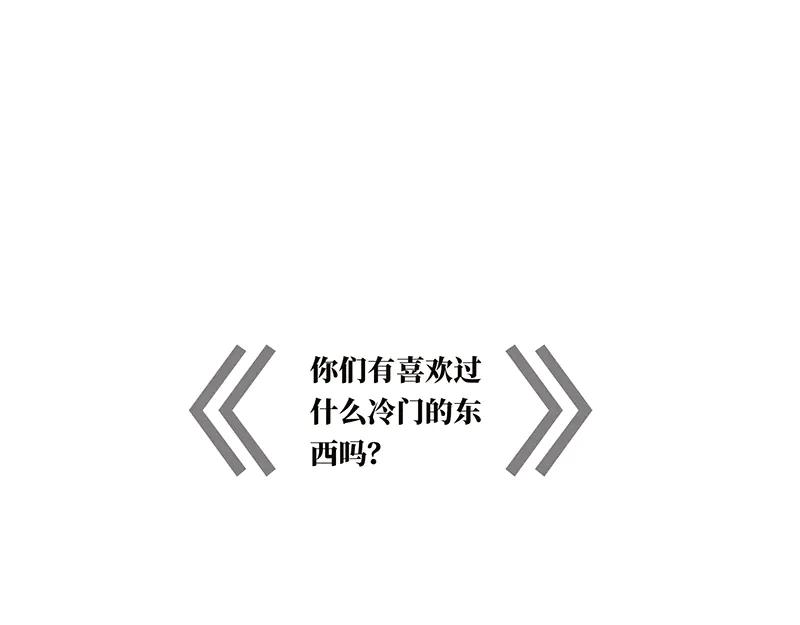 第10话天杀的黑月光-恩公不做文人雅士-clevercool_（第4张）