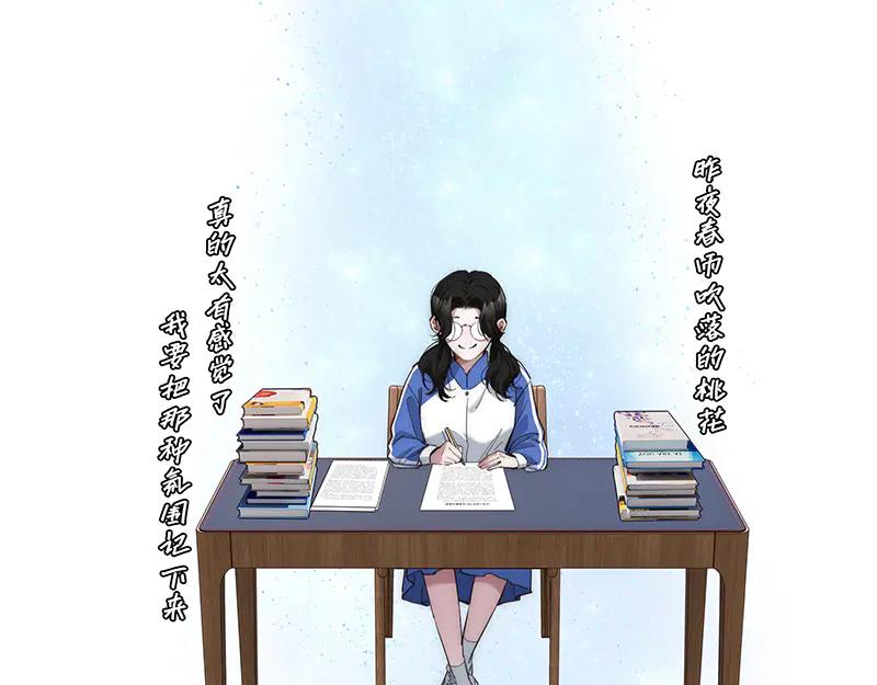 第10话天杀的黑月光-恩公不做文人雅士-clevercool_（第12张）