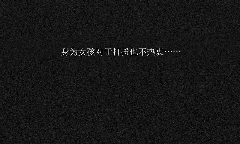第10话天杀的黑月光-恩公不做文人雅士-clevercool_（第28张）