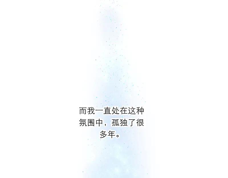 第10话天杀的黑月光-恩公不做文人雅士-clevercool_（第10张）