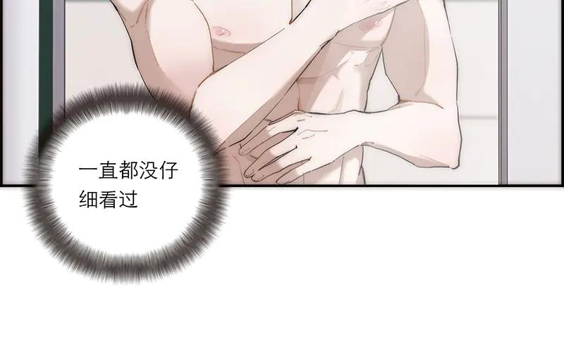 第11话又被恩公救了-恩公不做文人雅士-clevercool_（第12张）
