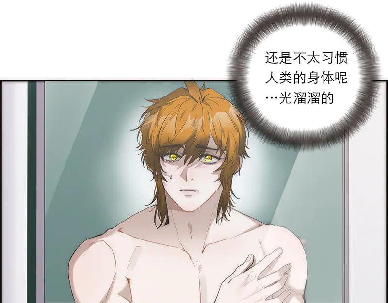 第11话又被恩公救了-恩公不做文人雅士-clevercool_（第11张）