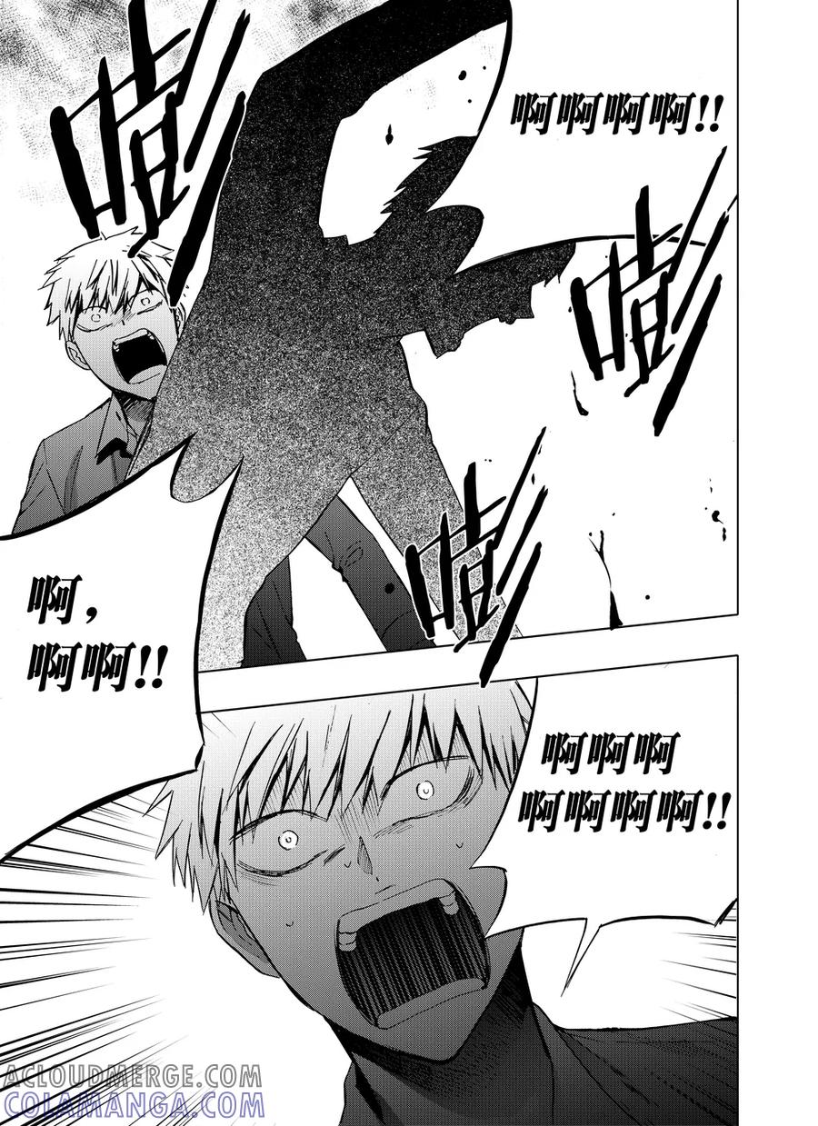 第76话2-防空洞-多阅文化（第3张）