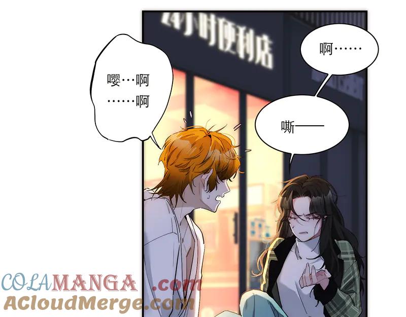 第12话意外的邀请函-恩公不做文人雅士-clevercool_（第9张）