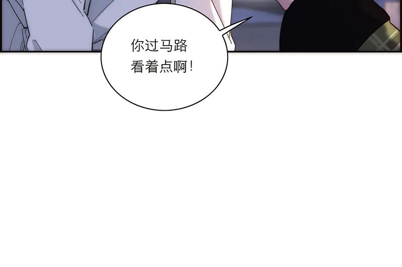 第12话意外的邀请函-恩公不做文人雅士-clevercool_（第12张）