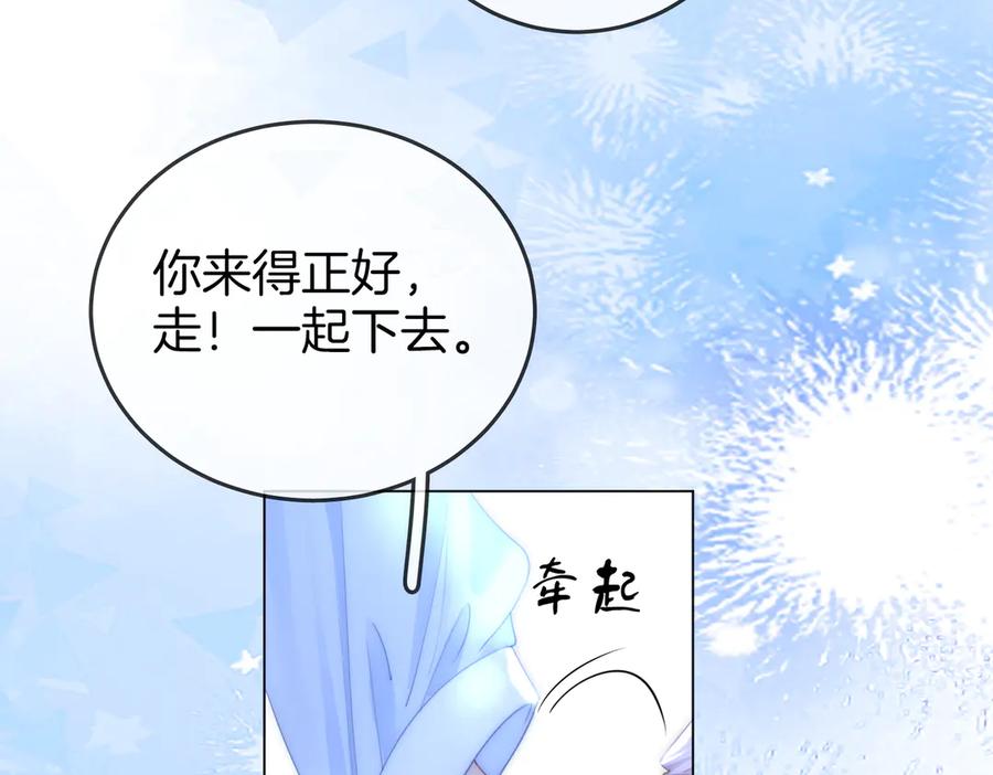 第136话我们回头吧！-顾小姐和曲小姐-晚之（原著）+鲸元社+欲言文化（第11张）