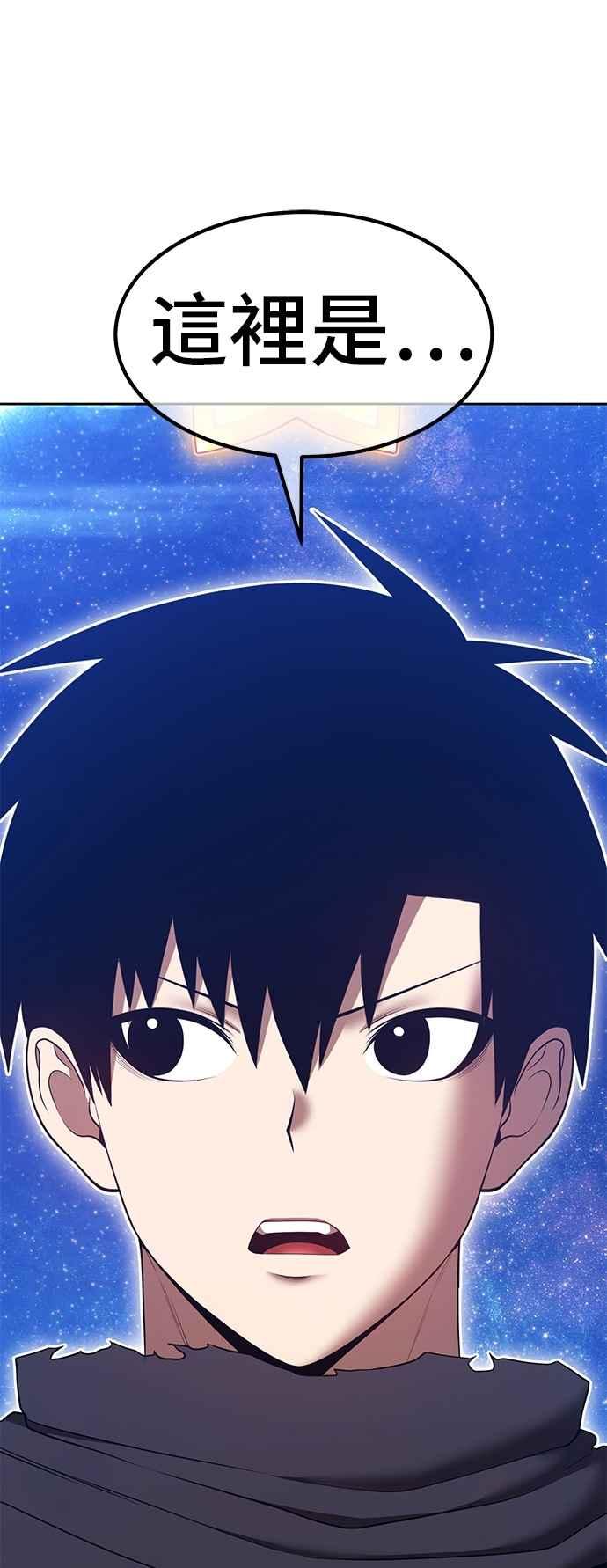 第二季第59话次元食怪(7)-99强化木棍-HONGSIL（第78张）