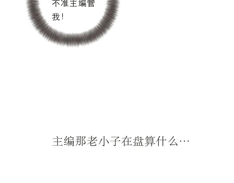 第13话卑劣-恩公不做文人雅士-clevercool_（第11张）