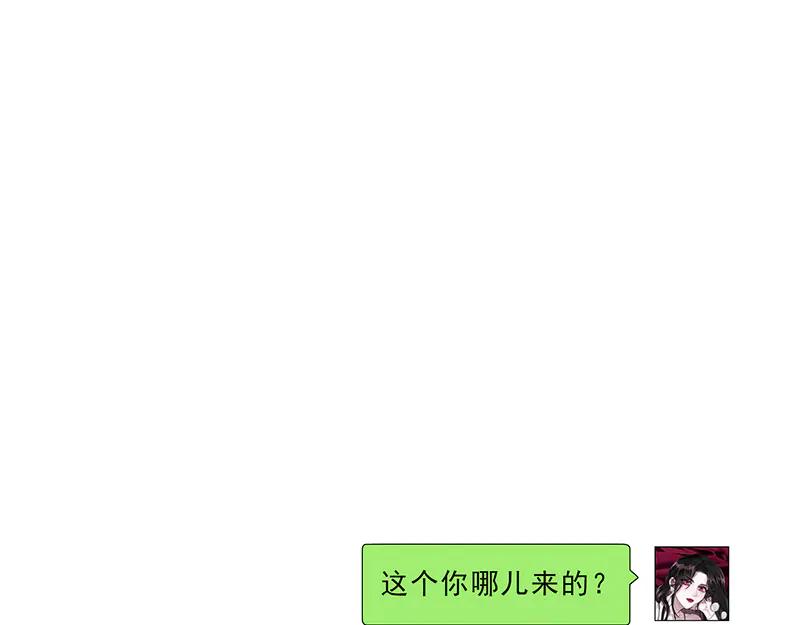 第13话卑劣-恩公不做文人雅士-clevercool_（第4张）