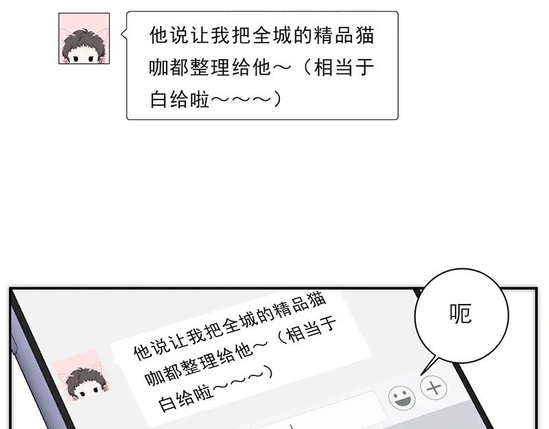 第13话卑劣-恩公不做文人雅士-clevercool_（第7张）