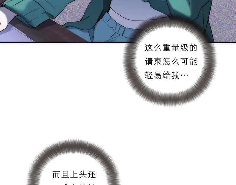 第13话卑劣-恩公不做文人雅士-clevercool_（第10张）