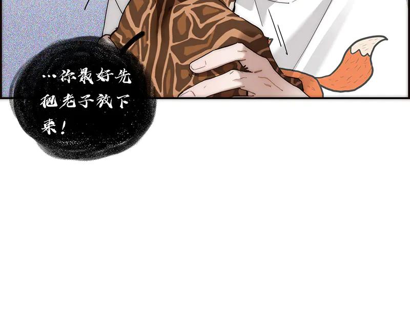 第14话无形的高墙-恩公不做文人雅士-clevercool_（第8张）
