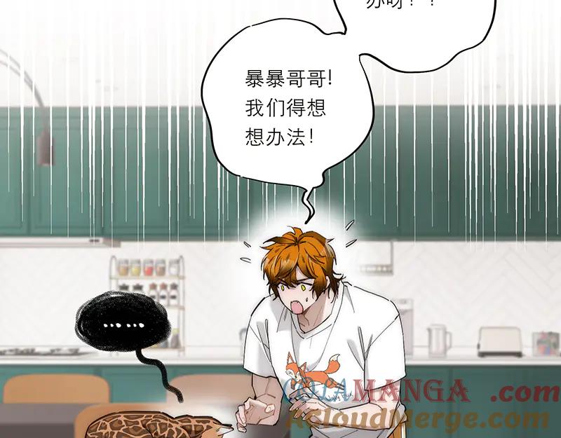 第14话无形的高墙-恩公不做文人雅士-clevercool_（第5张）