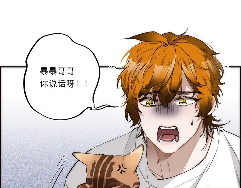 第14话无形的高墙-恩公不做文人雅士-clevercool_（第7张）