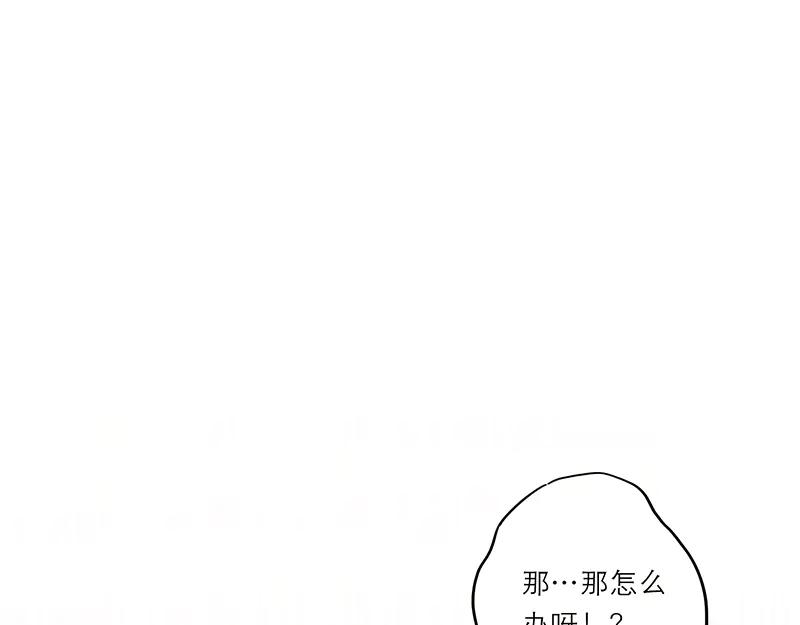 第14话无形的高墙-恩公不做文人雅士-clevercool_（第4张）