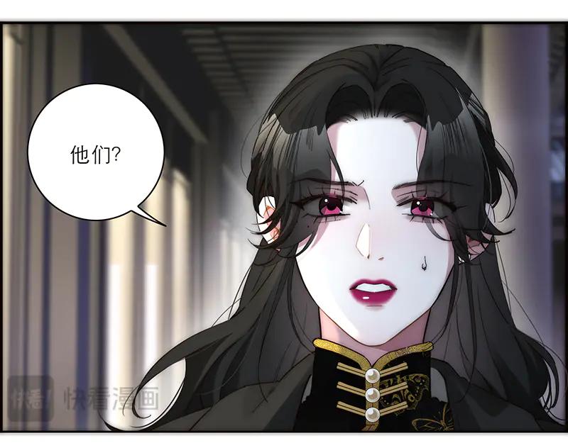 第15话我被卖了！？-恩公不做文人雅士-clevercool_（第15张）