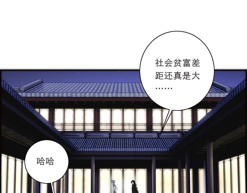 第15话我被卖了！？-恩公不做文人雅士-clevercool_（第7张）