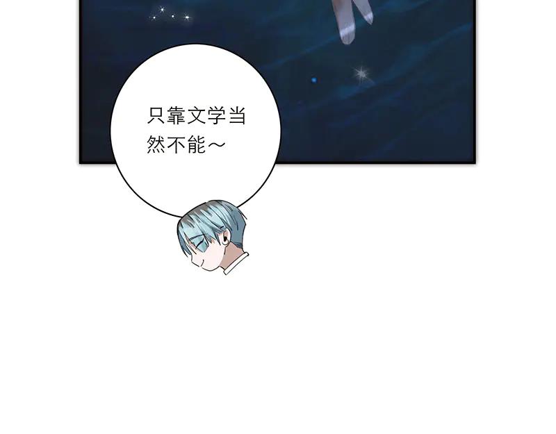 第15话我被卖了！？-恩公不做文人雅士-clevercool_（第10张）