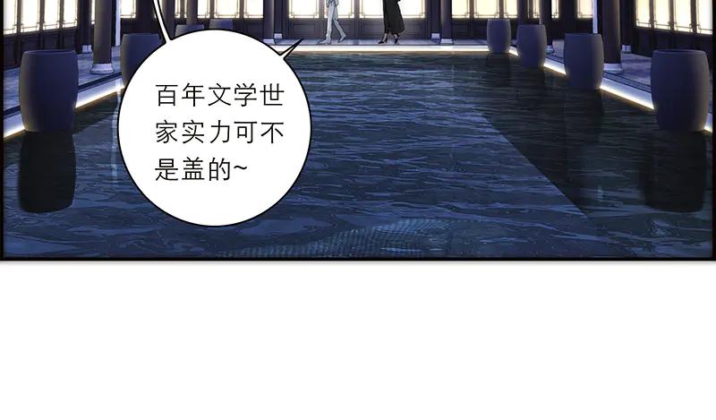 第15话我被卖了！？-恩公不做文人雅士-clevercool_（第8张）
