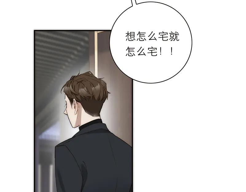 第16话他被老男人看上了-恩公不做文人雅士-clevercool_（第18张）