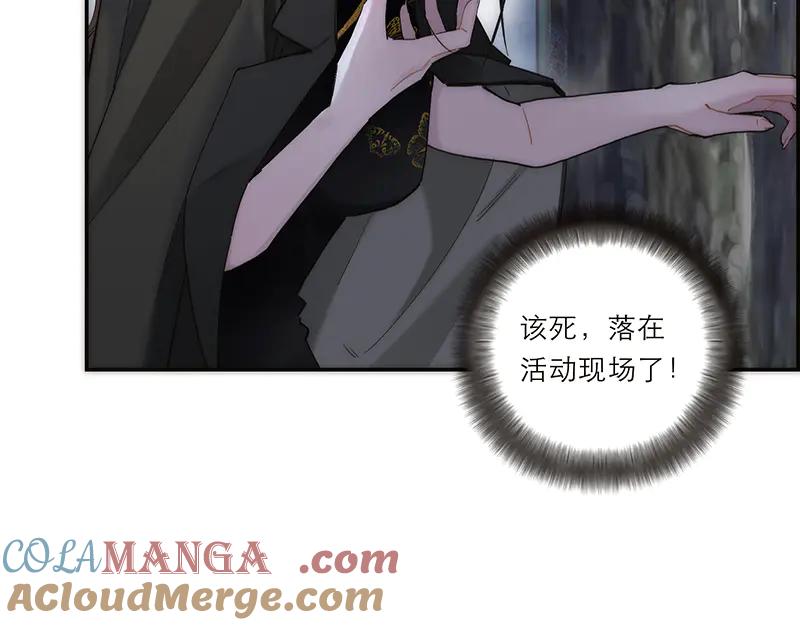 第16话他被老男人看上了-恩公不做文人雅士-clevercool_（第41张）