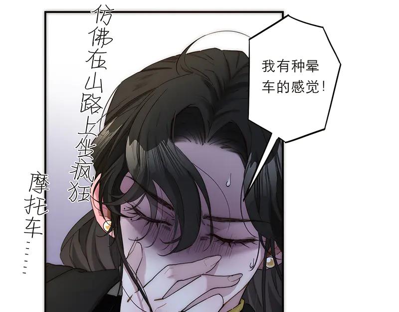 第16话他被老男人看上了-恩公不做文人雅士-clevercool_（第31张）