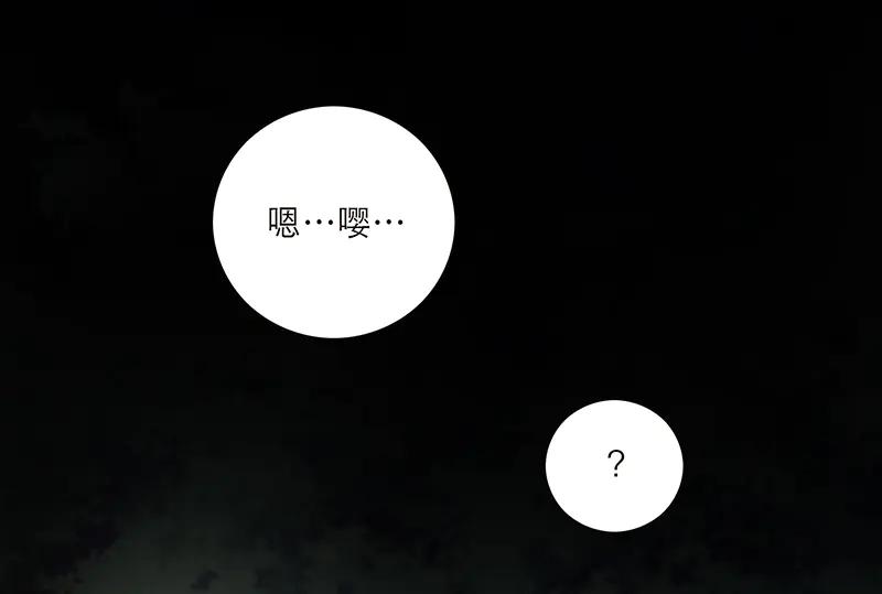 第16话他被老男人看上了-恩公不做文人雅士-clevercool_（第54张）